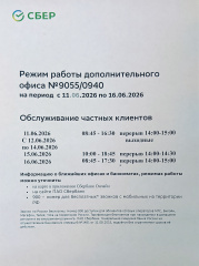 ОБЪЯВЛЕНИЕ