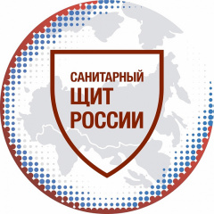 «Санитарный щит страны – Профилактика заболеваний в школе