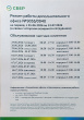 ОБЪЯВЛЕНИЕ